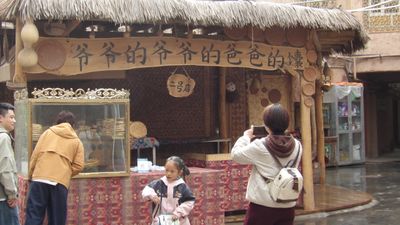 XiJi25_b28.JPG