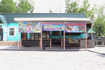 Pereval Arkharly  Karlygash Kazachstan - Wegrestaurant 