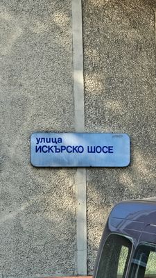 Sofia - Bulgarije