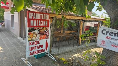 Eastern Rhodopes - Bulgarije