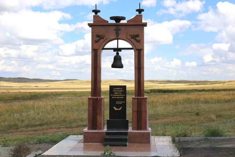 Karlag gulag memorial (Spassk, Karaganda)