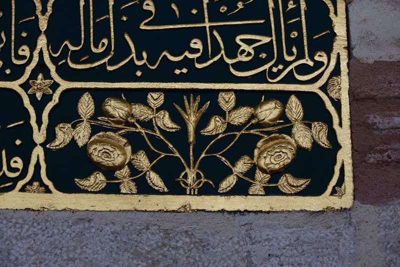 Istanbul Eminzade Hacı Ahmet Paşa Mosque interior 3424.jpg