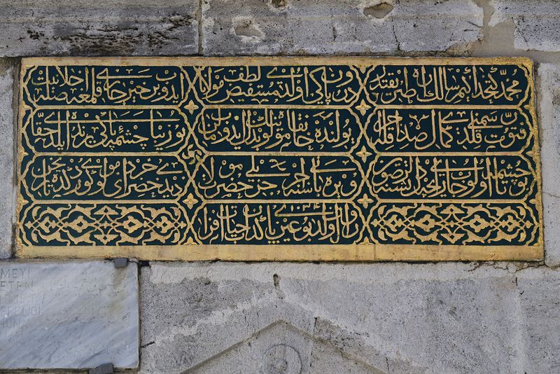 Istanbul Mehmet Kethda fountain 3101.jpg