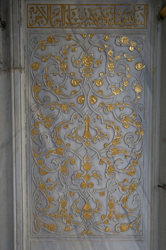 Istanbul Şehzade complex Tomb of Ibrahim Pasha in 2015 1398.jpg