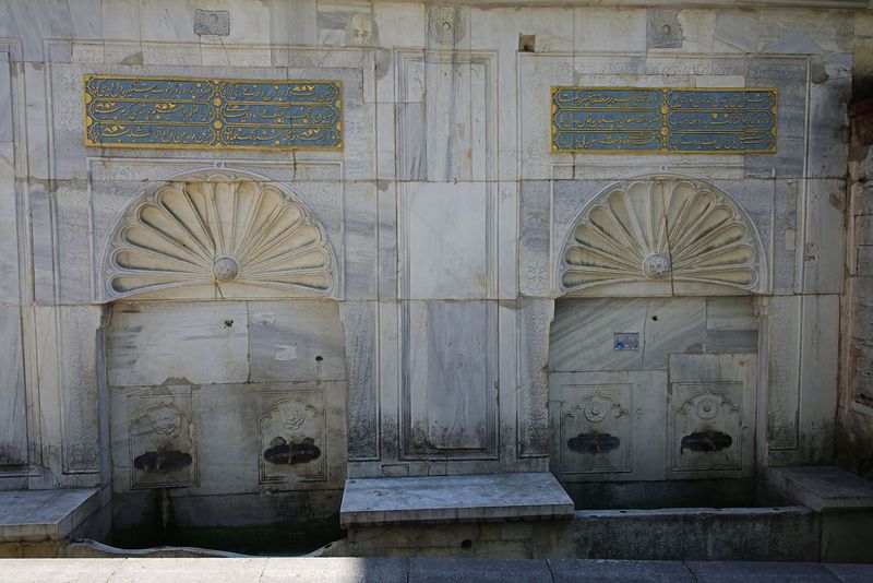 Istanbul  Damad İbrahim Paşa Çeşmesi 4537.jpg