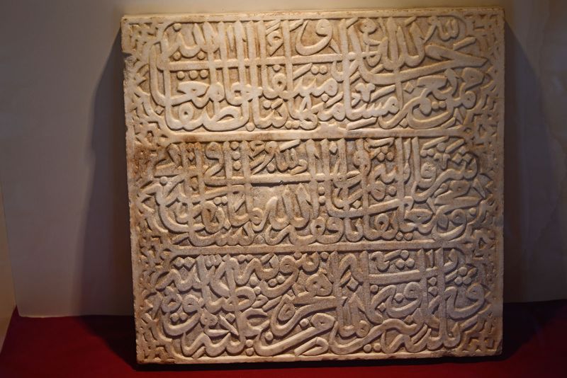 Selimiye Vakfı Mzesi Epigraph 1478 in 2024 6322.jpg