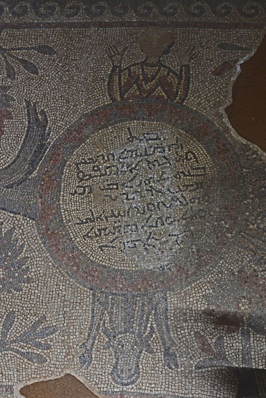Urfa Haleplibahe Mosaic Museum Yorbilen mosaic 2024 7443.jpg