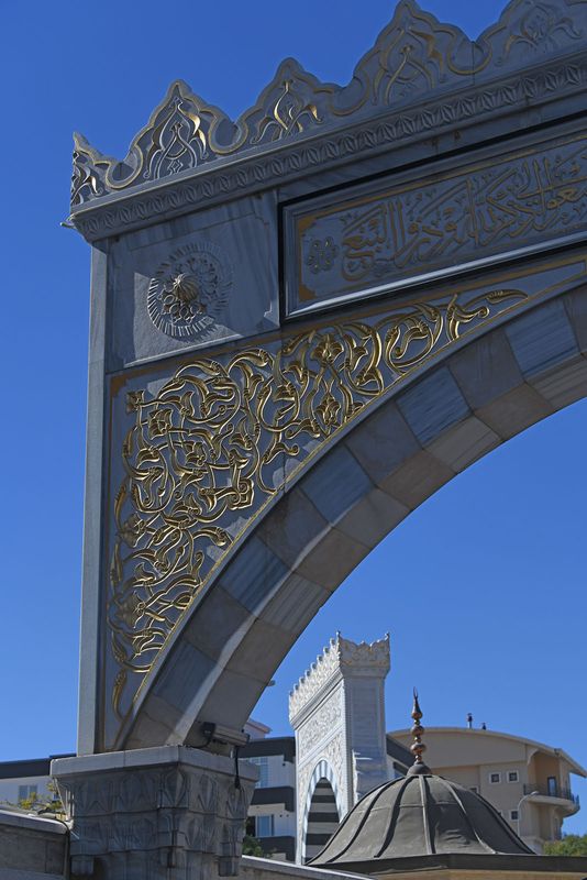 Kahramanmaraş Abdlhamid Han Mosque Exterior Gates 2024 8159.jpg