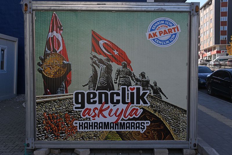 Kahramanmaraş Political message 2024 8151.jpg
