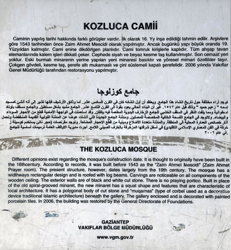 Gaziantep Kozluca Camii in 2024 8089.jpg