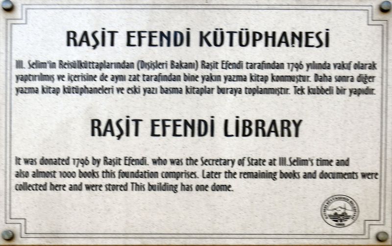 Kayseri Ulu Cami Library text in 2024 0568.jpg