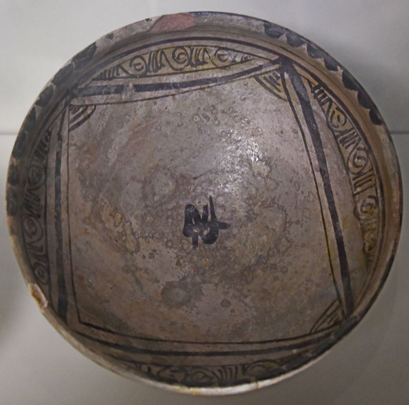 Kayseri Selcuk Civilisation Museum Plate in 2024 8409.jpg