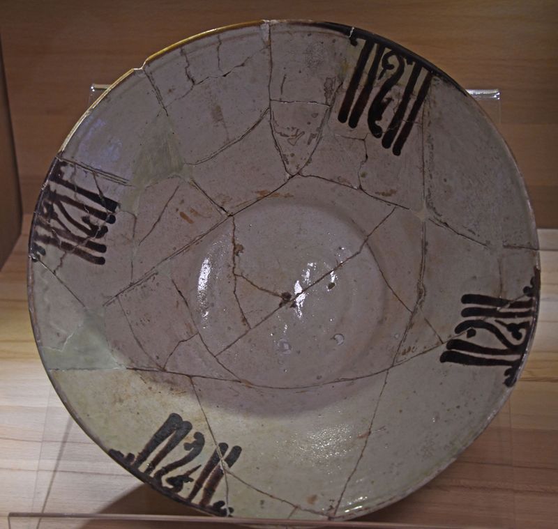Kayseri Selcuk Civilisation Museum Plate Samani Period 10th century in 2024 8410.jpg