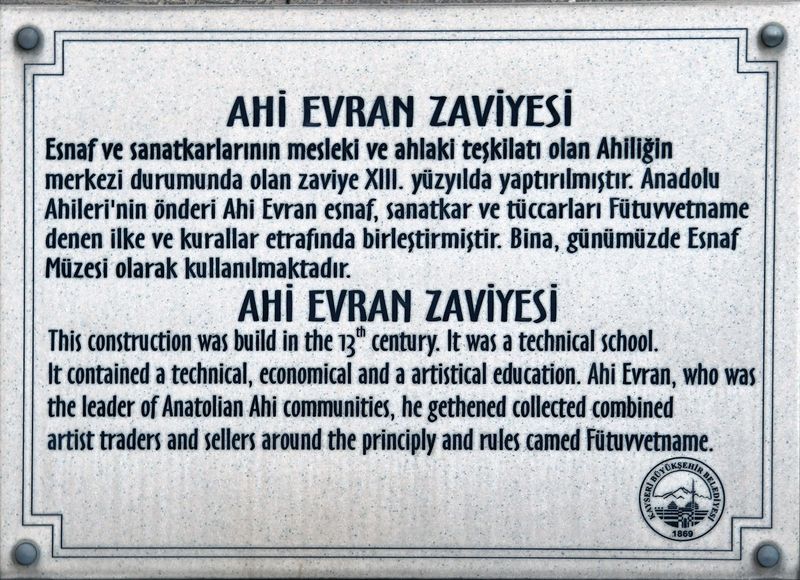 Ahi Evran Esnaf ve Sanatkarlar Muzesi in 2024 8458.jpg