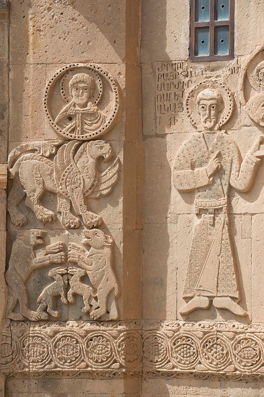 Akdamar Sahak (Issac) Artsruni relief 4387.jpg