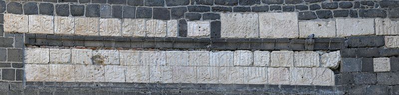 Diyarbakır Square northwest of Inner Castle in 2025 8611 panorama.jpg