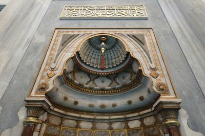 Istanbul Ayazma Mosque mihrab 0651.jpg
