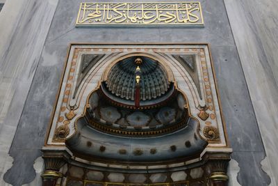 Istanbul Ayazma Mosque mihrab 3353.jpg