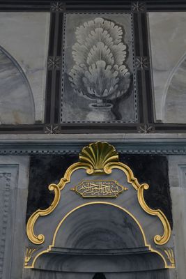Istanbul Ayazma Mosque view looking up 3358.jpg