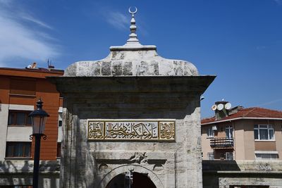 Istanbul Ayazma Mosque entrance to courtyard at front side 3387.jpg