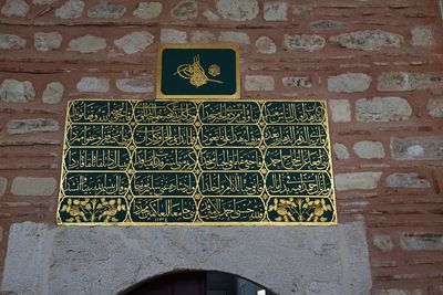 Istanbul Eminzade Hacı Ahmet Paşa Mosque interior 3422.jpg