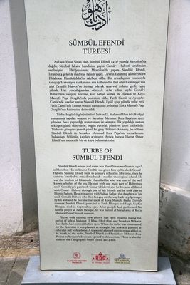 Istanbul Koca Mustafa Paşa complex mausoleum information 4621.jpg