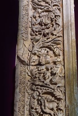 Istanbul Archaeology Museum Decorated pier 2nd century AD  Aphrodisias 3665.jpg