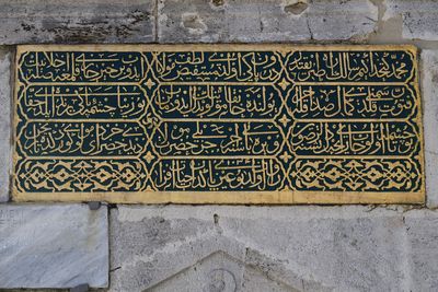 Istanbul Mehmet Kethüda fountain 3101.jpg