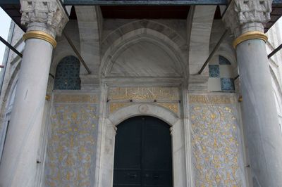 Istanbul Şehzade complex Tomb of Ibrahim Pasha in 2015 1355.jpg