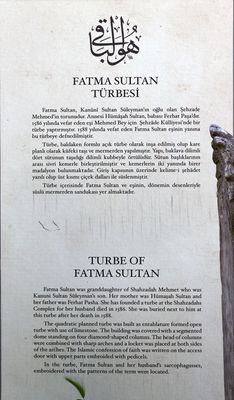 Istanbul Şehzade complex Tomb of Fatma Sultan  in 2023 3828.jpg