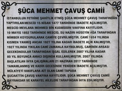Istanbul Şca Mehmet avuş Camii 3494.jpg