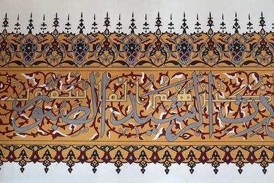 Istanbul Davud Paşa Camii 3507.jpg
