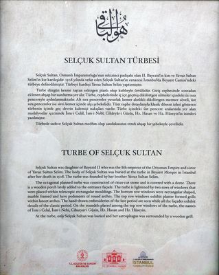 Istanbul Seluk Sultan Trbesi 3760.jpg