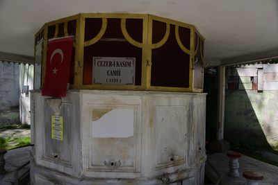 Istanbul Cezeri Kasım Mosque 3915.jpg