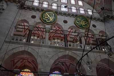 Istanbul Kılı Ali Pasha Mosque 4414.jpg