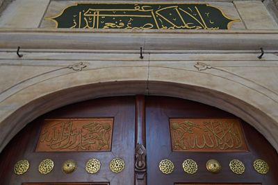Istanbul orlulu Ali Pasha Mosque 4645.jpg