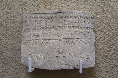 Istanbul Sadberk Hanım Museum Lycian dedicatory stele 3314.jpg