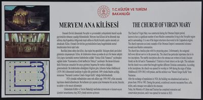 Nevşehir Church of the Virgin Mary 5025.jpg