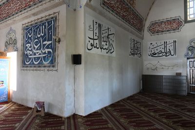 Yıldırım Beyazıt Mosque Interior South and West room in 2024 0145.jpg