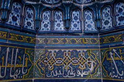Edirne Muradiye mosque Cuerda seca in 2024 5915.jpg