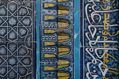 Edirne Muradiye mosque Cuerda seca in 2024 5919.jpg