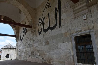 Edirne Muradiye mosque Exterior porch in 2024 5952.jpg