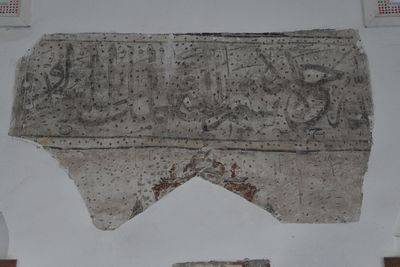 Edirne Muradiye mosque Painted ornamentation in 2024 5943.jpg