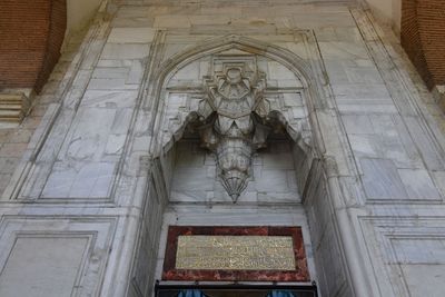 Old Mosque Exterior Entrance from porch in 2024 5975.jpg