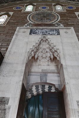 Beyazit II mosque Interior entrance to mosque in Edirne in 2024 0182.jpg