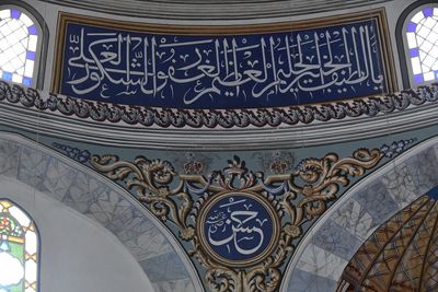 Gazi Süleyman Paşa Interior in 2024 5817.jpg