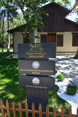 Balkan Universities Union museum in 2024 5734.jpg