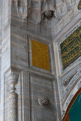 Bayezid II Mosque Entrance to mosque itself in 2024 5531.jpg