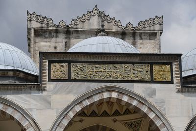 Istanbul Suleymaniye Mosque courtyard NW side in 2024 5571.jpg