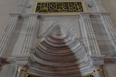 Mahmut Pasha Mosque Interior mihrab in 2024 6635.jpg
